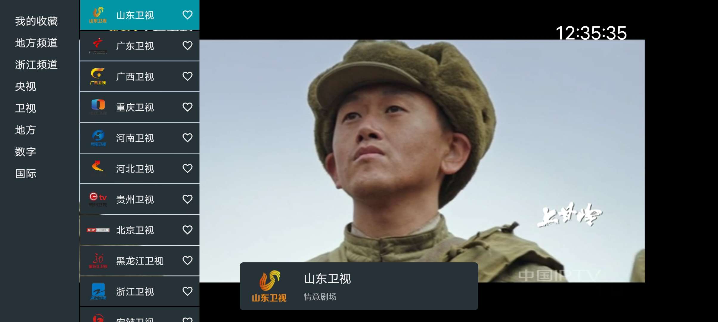 我的电视多源高清看电视！支持换源秒播无卡顿天花板第6张插图
