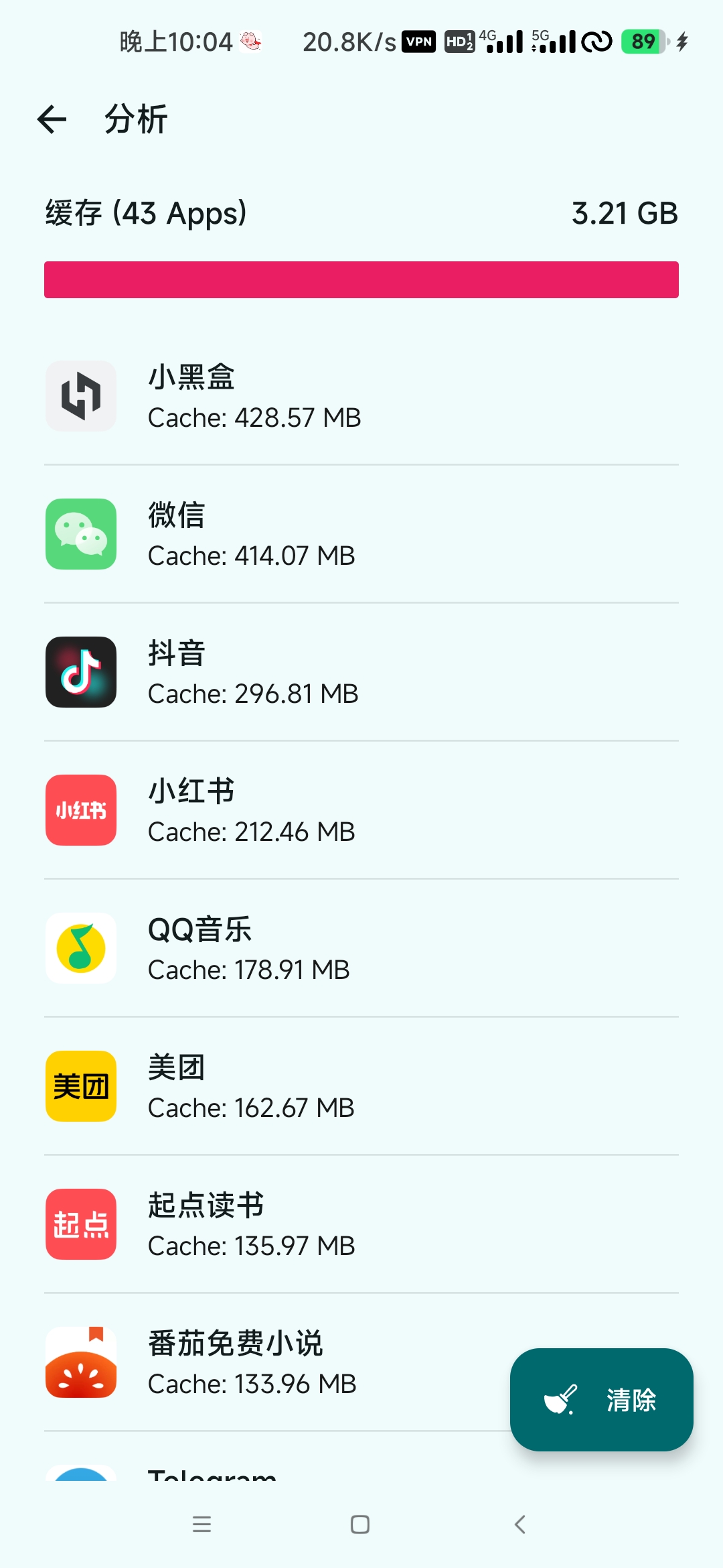 借助 Zero Cleaner 轻松清除应用程序缓存第5张插图