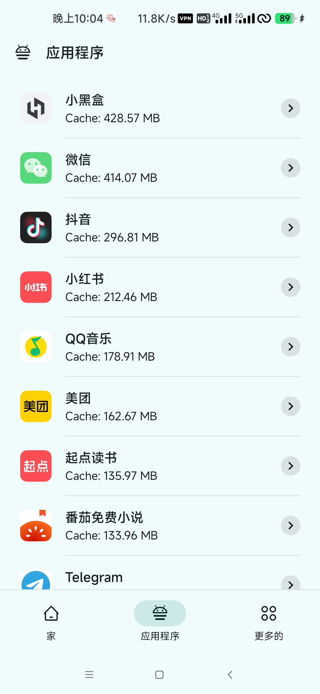借助 Zero Cleaner 轻松清除应用程序缓存第6张插图