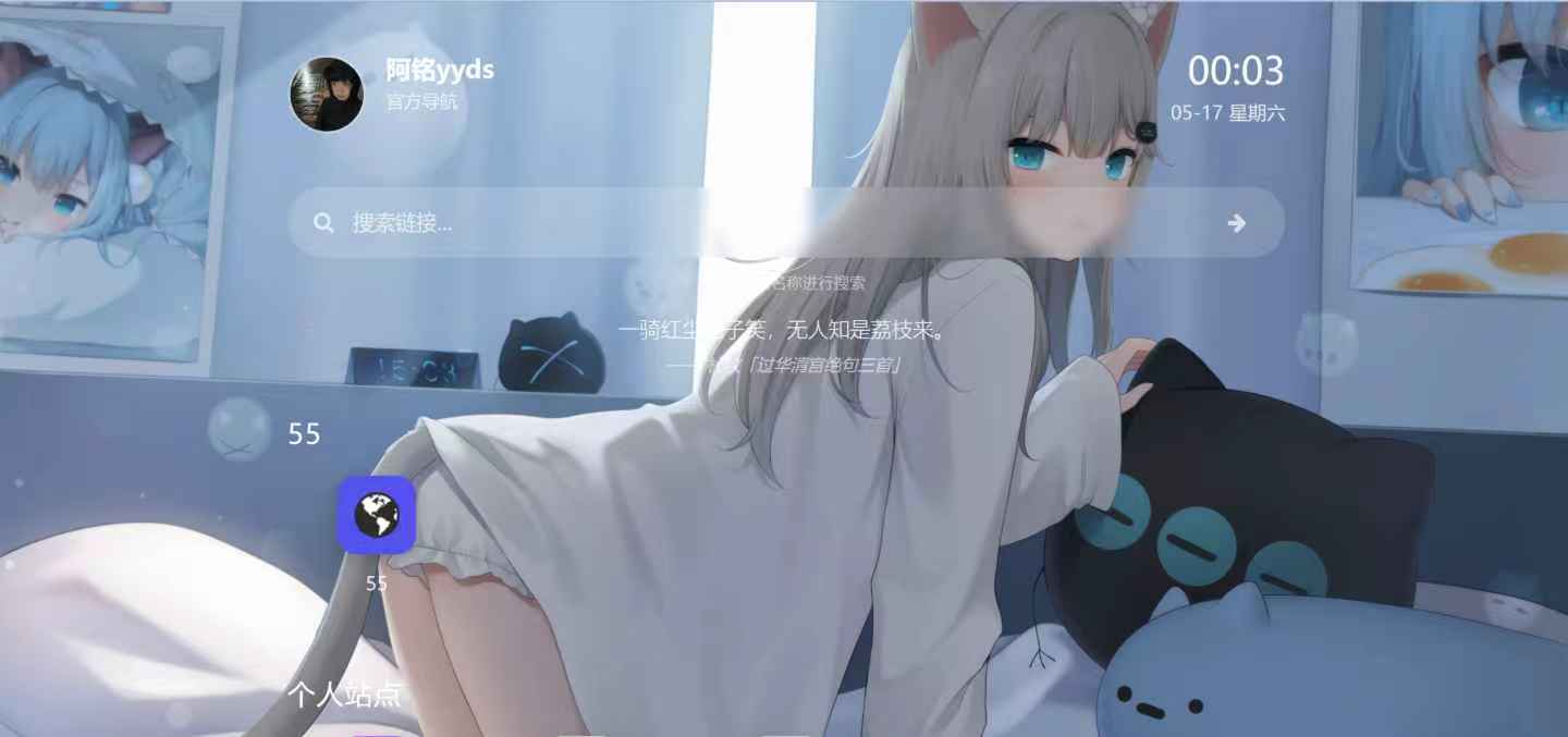 修复板导航第3张插图