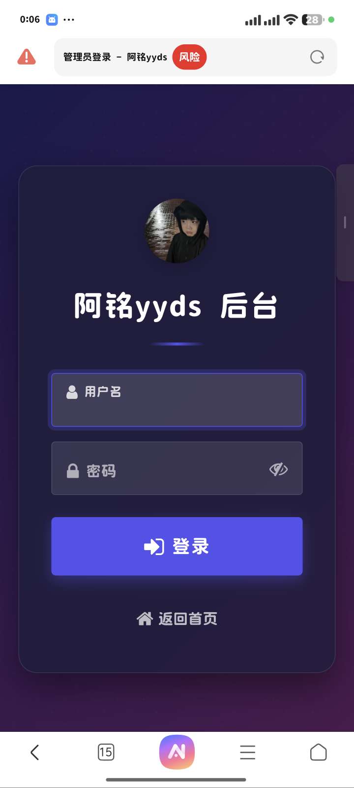 修复板导航第5张插图
