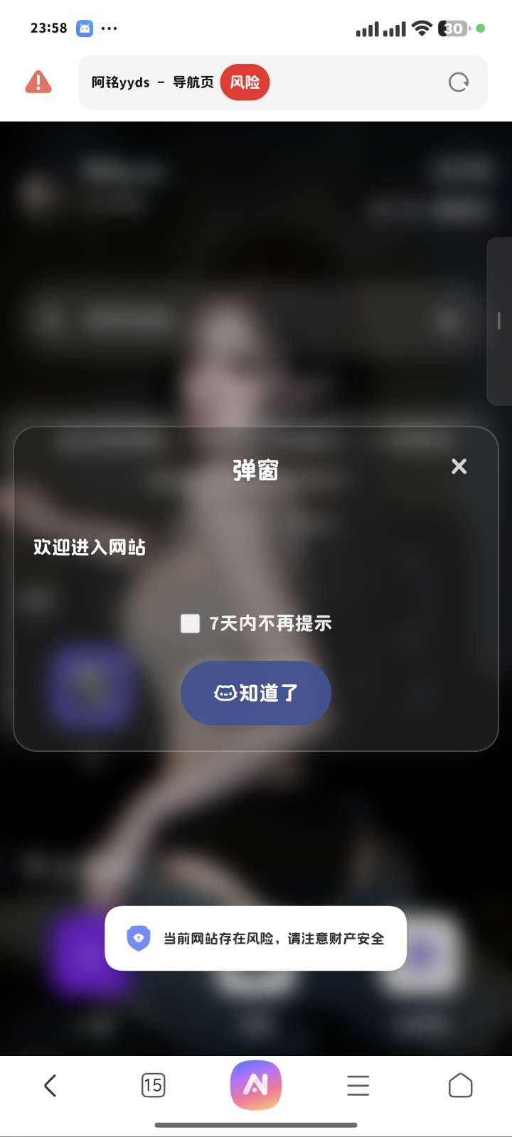修复板导航第7张插图 修复板导航第7张插图