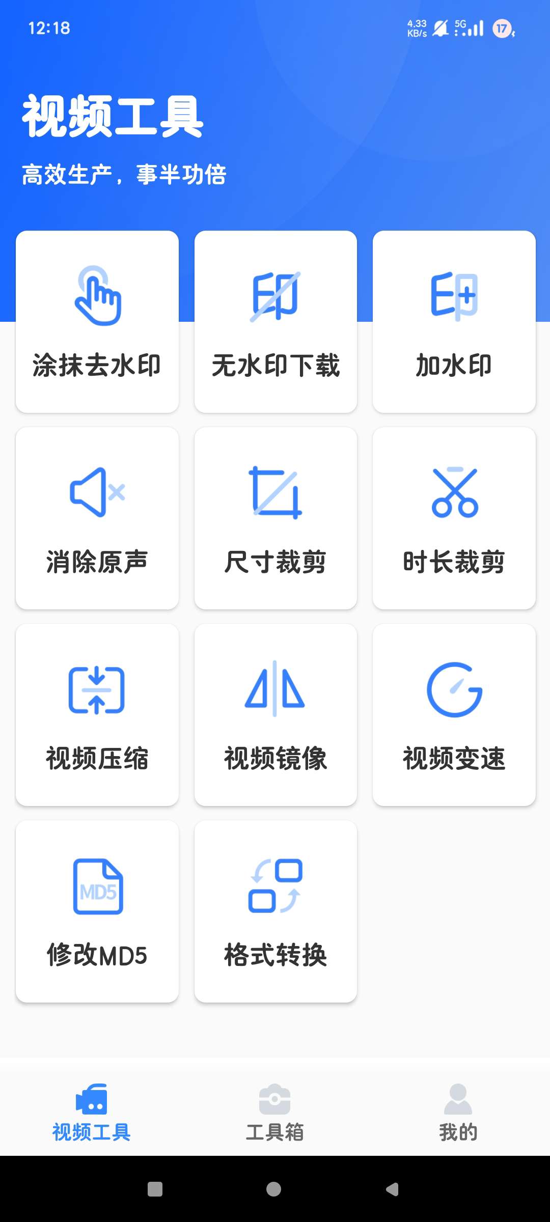 自媒体工具箱1.1高效生产解锁高阶功能第6张插图 自媒体工具箱1.1高效生产解锁高阶功能第6张插图