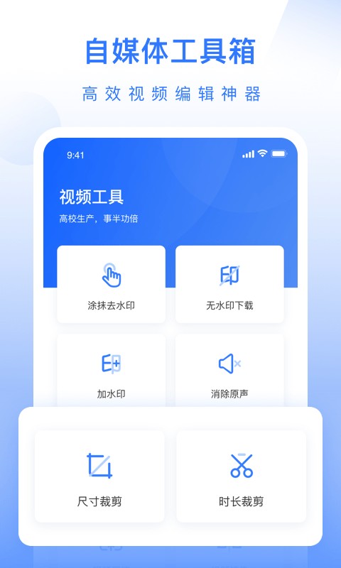 自媒体工具箱1.1高效生产解锁高阶功能第8张插图 自媒体工具箱1.1高效生产解锁高阶功能第8张插图