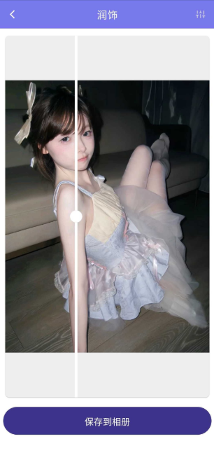 AI Enlarger(画质AI修复) v3.2.4第5张插图