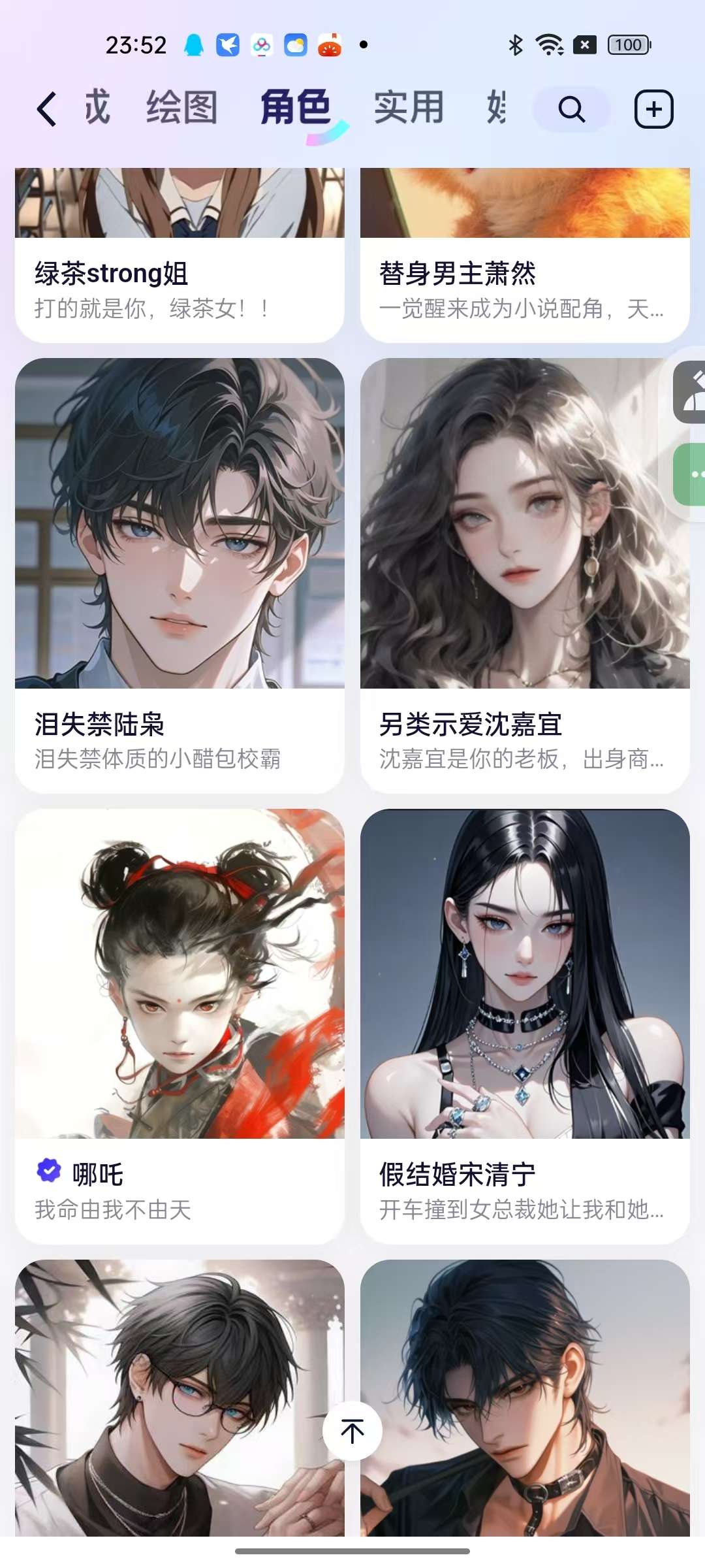 通义3.40.0⭐满血无限制AI生图虚拟人物第7张插图 通义3.40.0⭐满血无限制AI生图虚拟人物第7张插图
