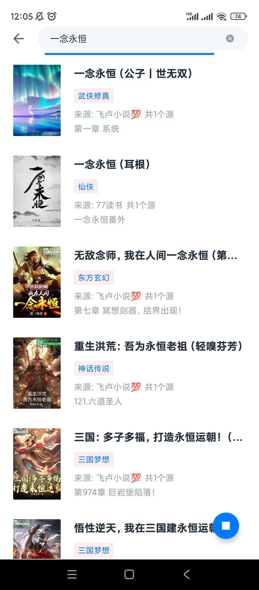 皮皮阅读💋内置海量书源纯净无广⚠️可听缓存🉑导入第8张插图 皮皮阅读💋内置海量书源纯净无广⚠️可听缓存🉑导入第8张插图
