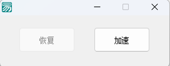 加速补丁🚀百度网盘不限速下载第5张插图