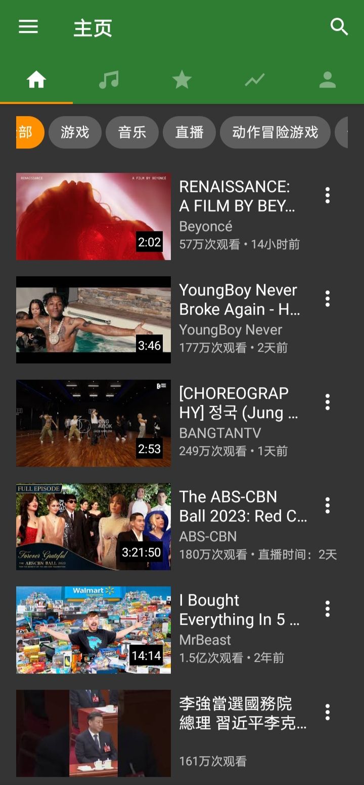 YMusi手机音频播放器支持所有音乐格式纯净无广第5张插图 YMusi手机音频播放器支持所有音乐格式纯净无广第5张插图