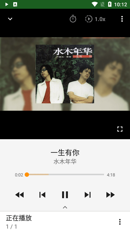 YMusi手机音频播放器支持所有音乐格式纯净无广第6张插图 YMusi手机音频播放器支持所有音乐格式纯净无广第6张插图