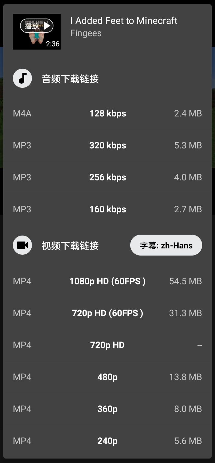 YMusi手机音频播放器支持所有音乐格式纯净无广第7张插图 YMusi手机音频播放器支持所有音乐格式纯净无广第7张插图