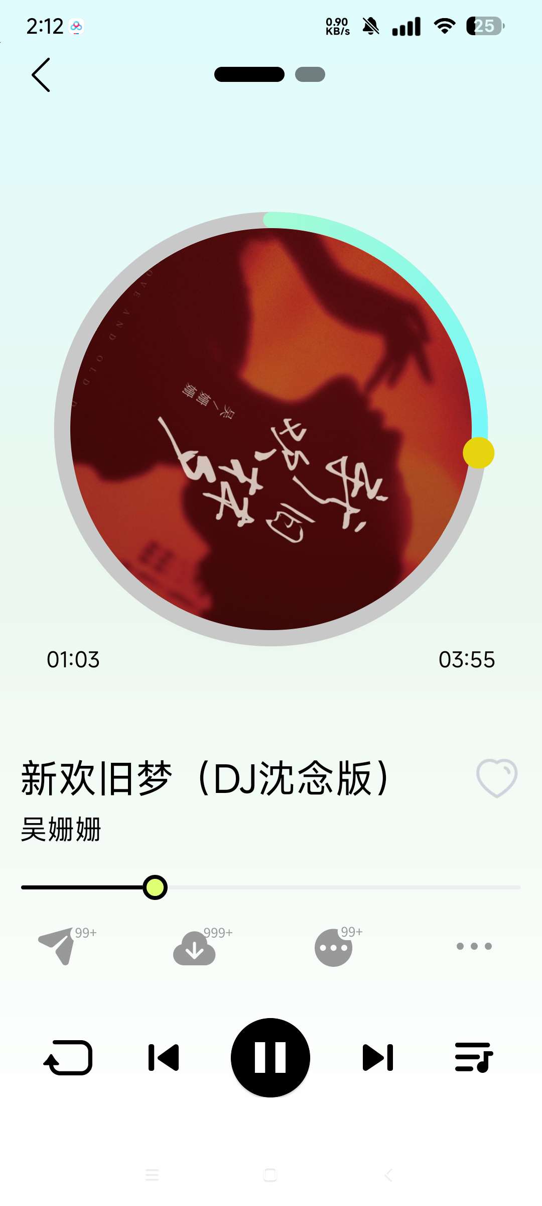 熊猫音乐 特别版⭐畅听全网音乐 无损音质下载💥第9张插图