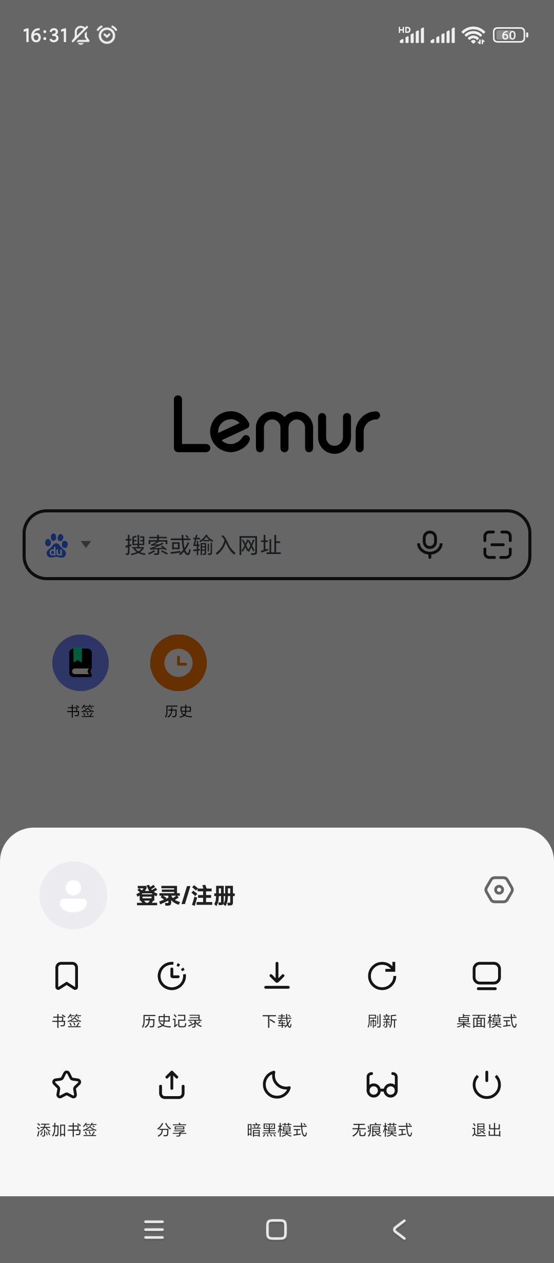 狐猴浏览器💋支持谷歌微软⚠️油猴等插件第5张插图
