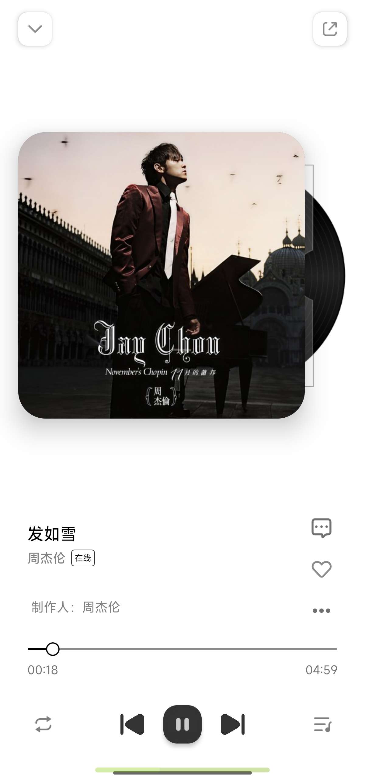 云母音乐 1.0.7高颜值音乐软件🉑无损下载第4张插图 云母音乐 1.0.7高颜值音乐软件🉑无损下载第4张插图