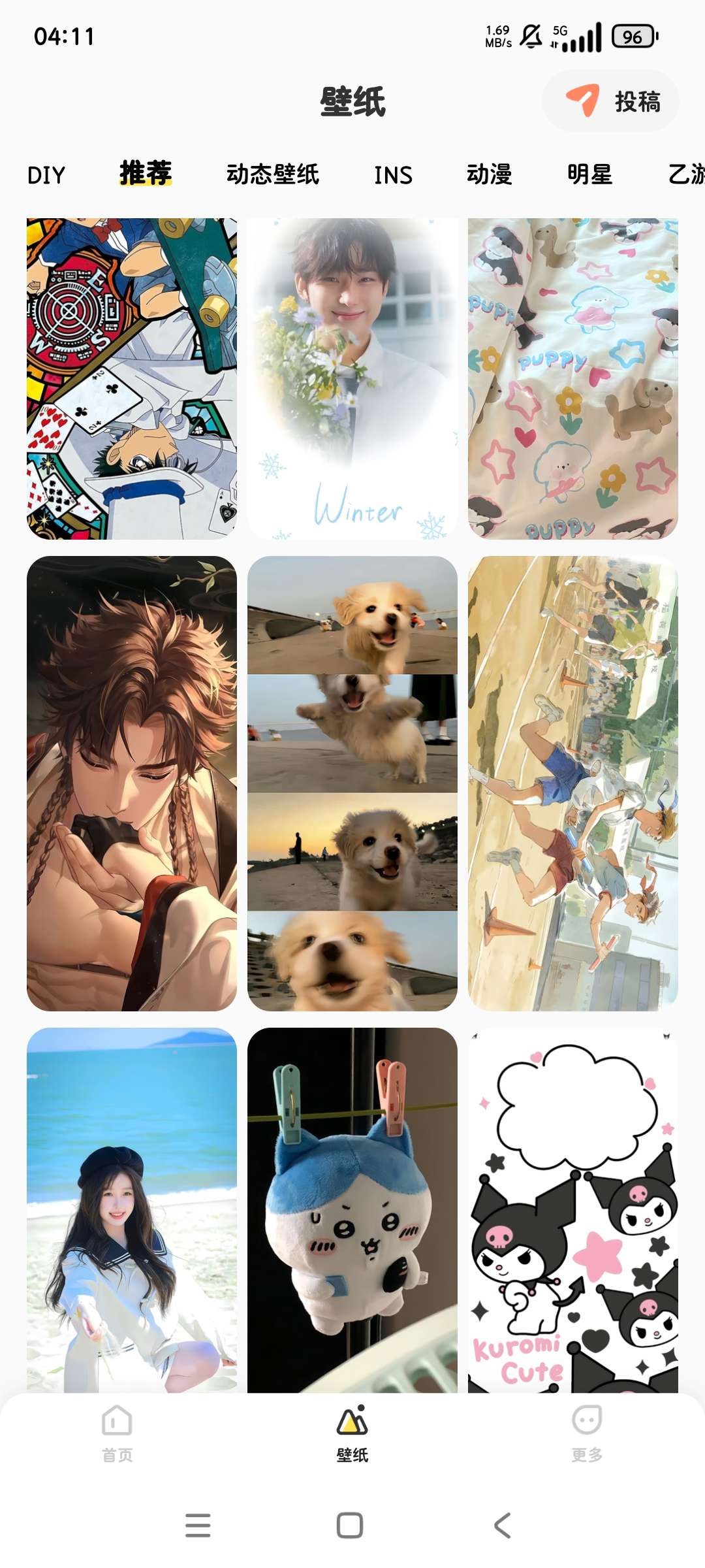 组件岛✨9999+桌面美化工具高级版✨第7张插图 组件岛✨9999+桌面美化工具高级版✨第7张插图