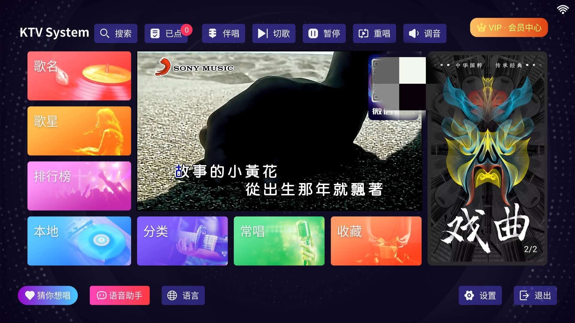 想唱就唱⚠️K歌软件💋KTV唱K神器解锁会员无限制第5张插图 想唱就唱⚠️K歌软件💋KTV唱K神器解锁会员无限制第5张插图