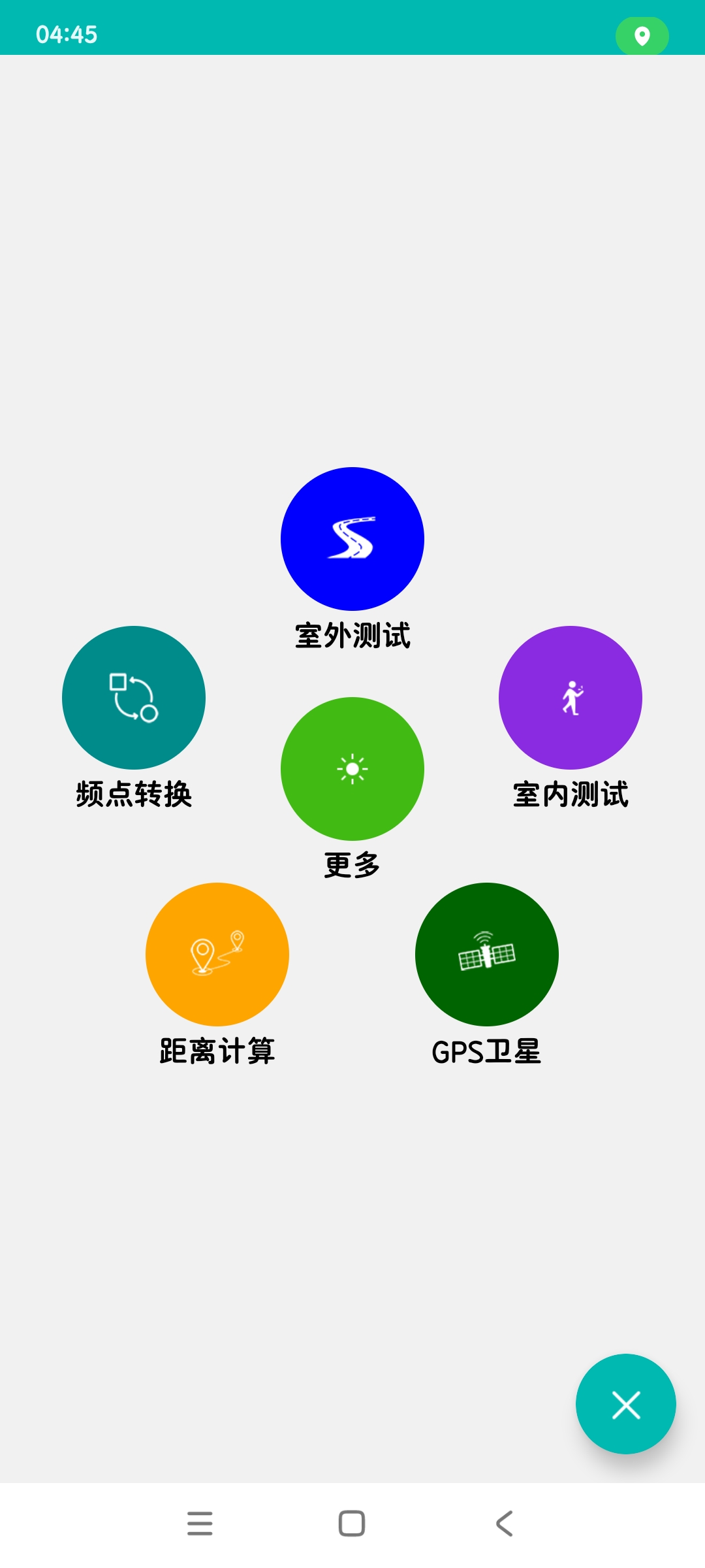网优精灵🚀强大的网络信息检测工具🚀测试工具🚀第6张插图 网优精灵🚀强大的网络信息检测工具🚀测试工具🚀第6张插图