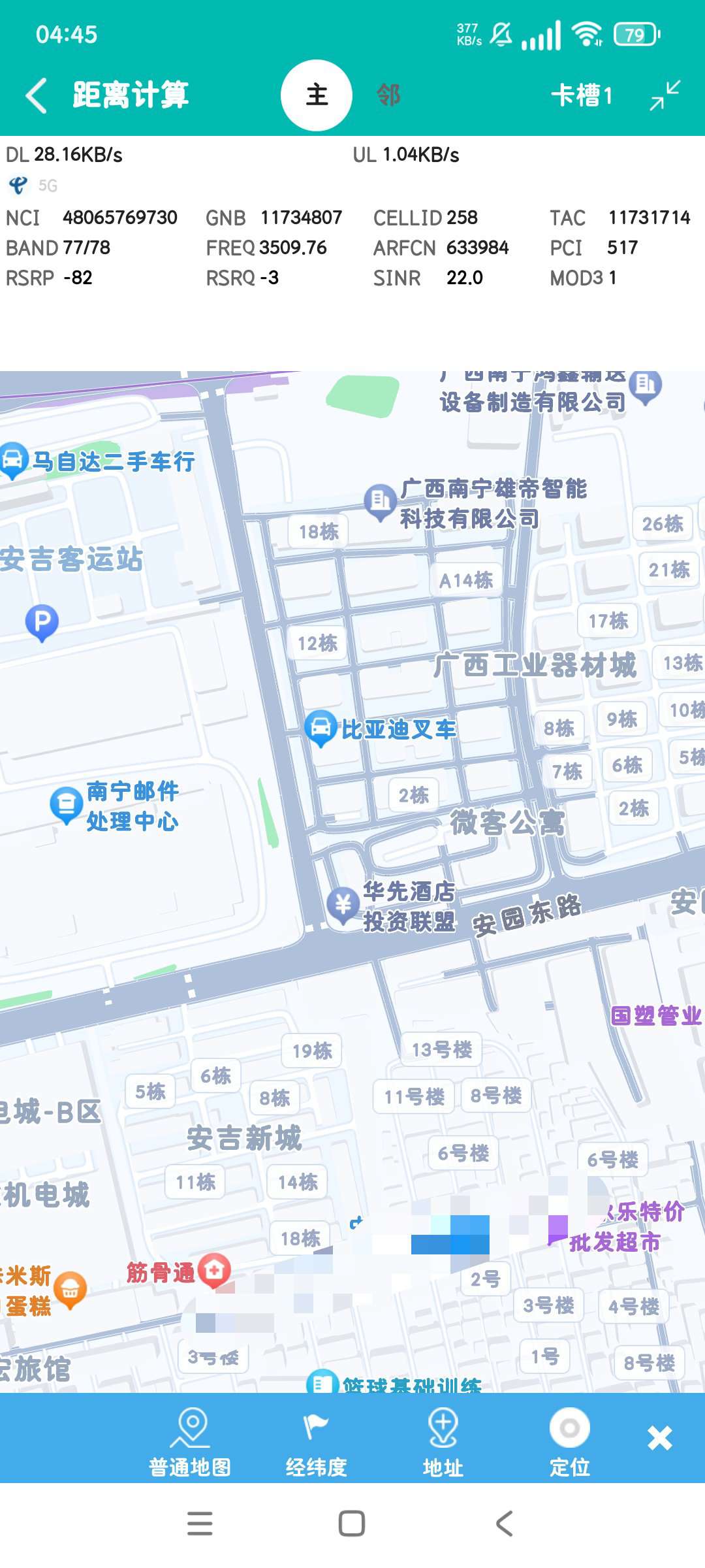 网优精灵🚀强大的网络信息检测工具🚀测试工具🚀第7张插图 网优精灵🚀强大的网络信息检测工具🚀测试工具🚀第7张插图