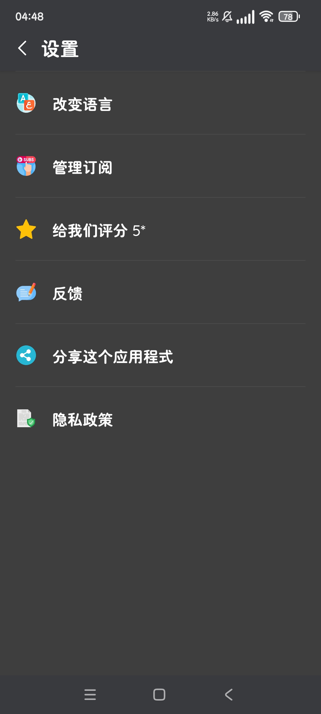 视频压缩器3.9.5视频格式处理工具高级版第8张插图