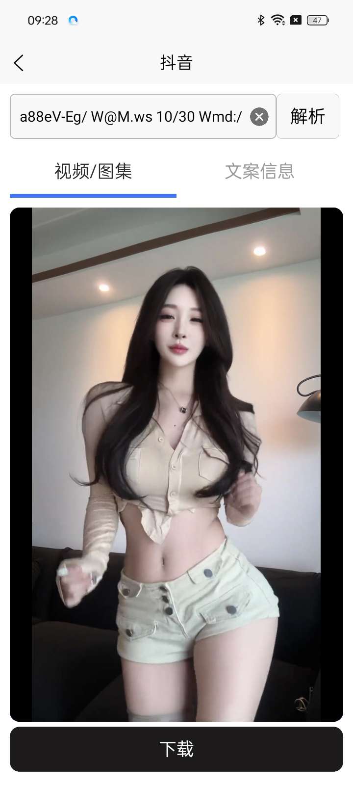 无水印解析高清视频水印去除可下载第5张插图