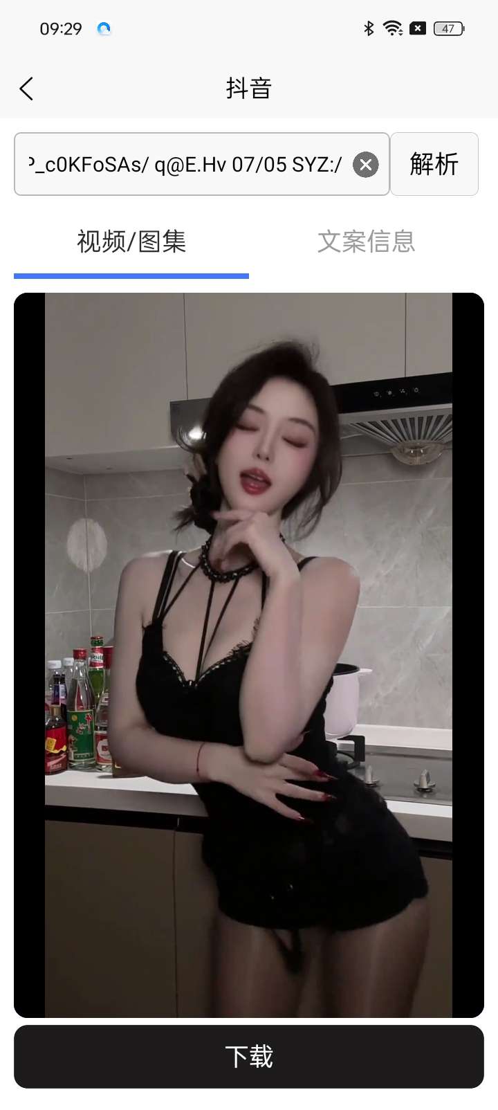 无水印解析高清视频水印去除可下载第4张插图