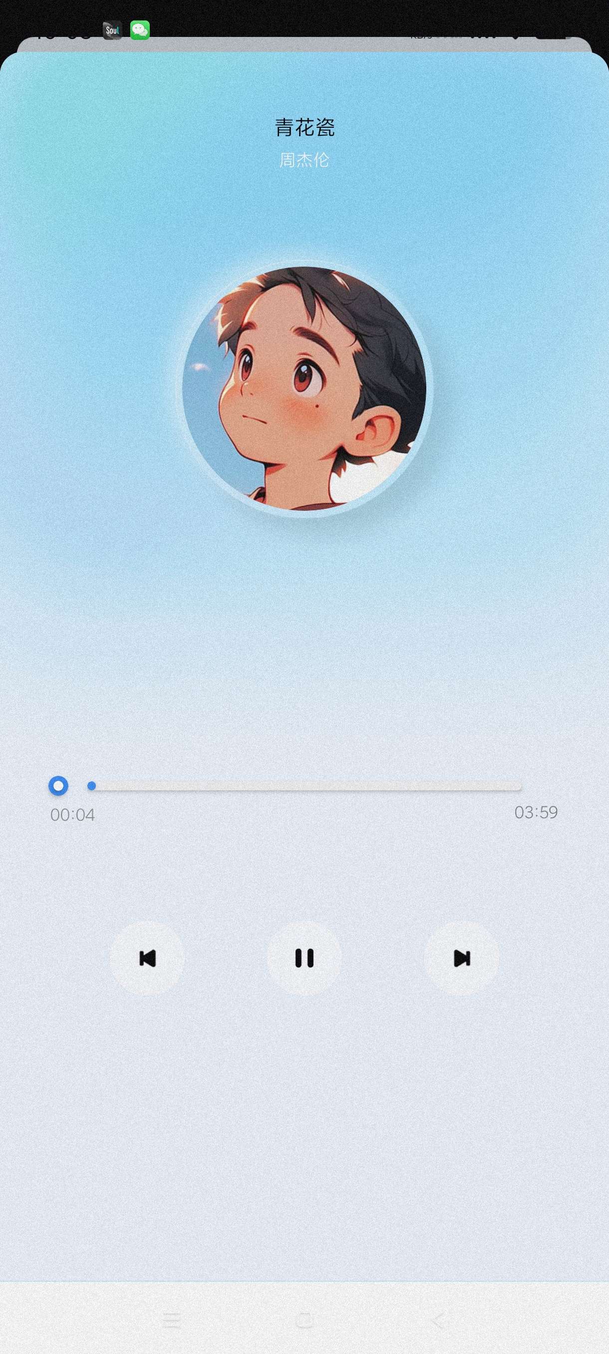 蓝莓音乐极速版1.2多种音源~可下无损~页面简洁第5张插图 蓝莓音乐极速版1.2多种音源~可下无损~页面简洁第5张插图
