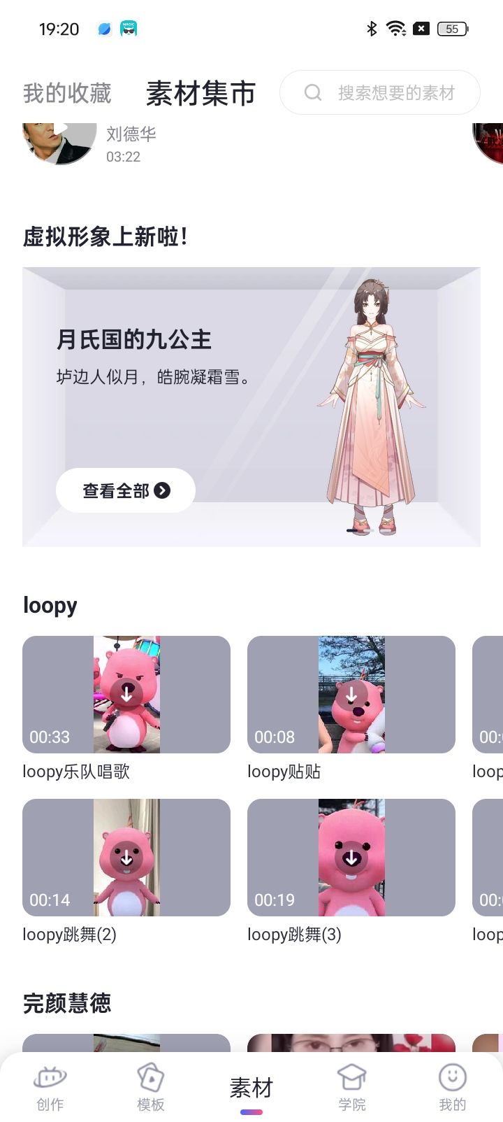 必剪4K画质+高清大片一键秒出(附带效果图)第9张插图 必剪4K画质+高清大片一键秒出(附带效果图)第9张插图