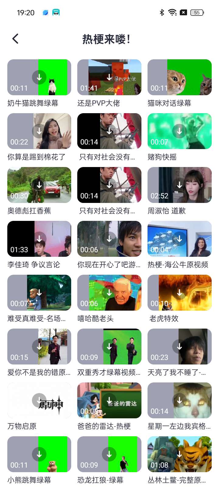 必剪4K画质+高清大片一键秒出（附带效果图）第7张插图