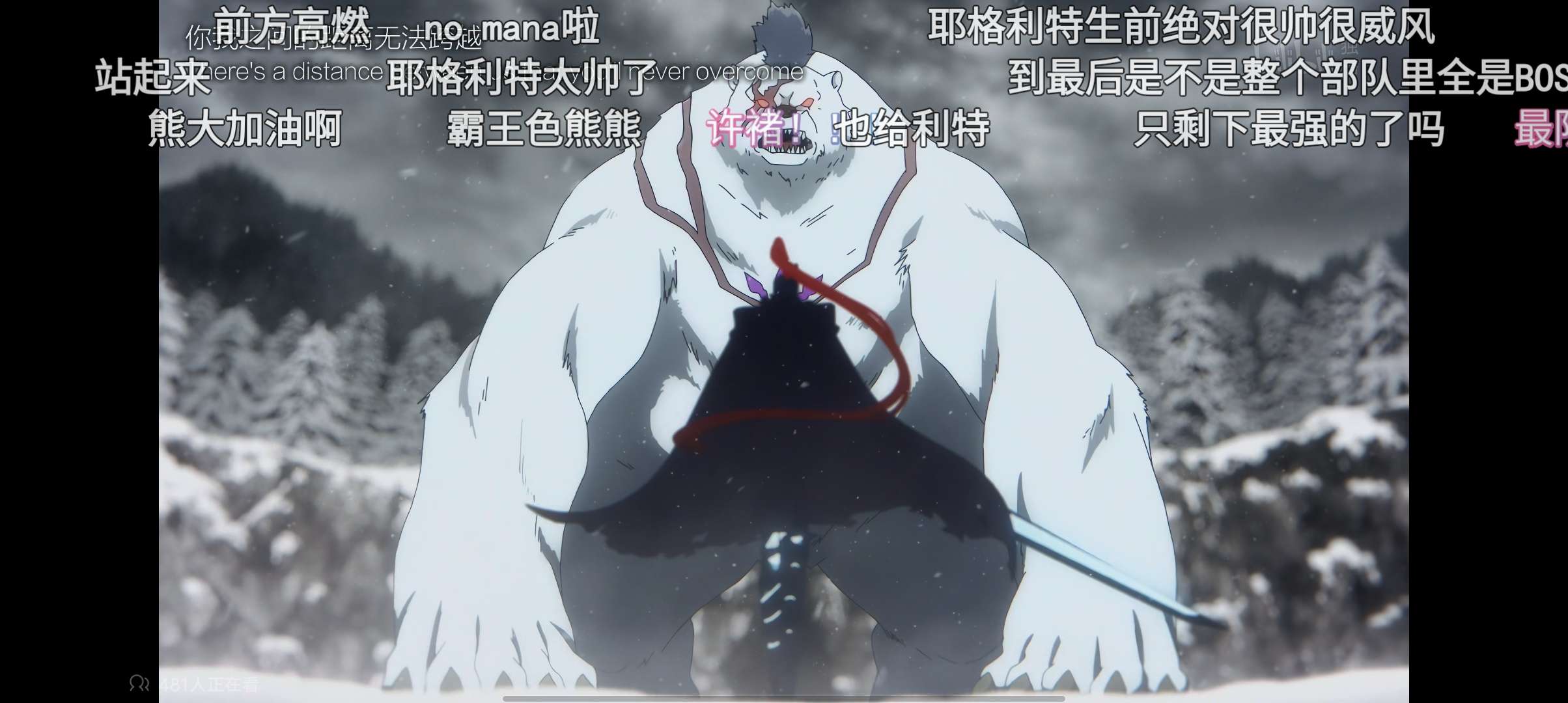 哔哩哔哩国际版简洁无广无弹窗畅看番剧动漫第4张插图