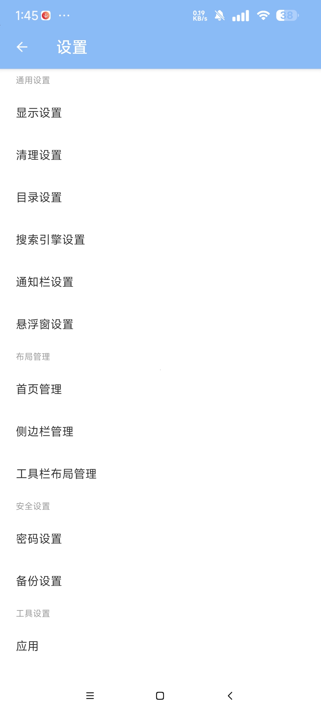 ES文件管理器 甘雨美化版解锁永久会员 免登陆第8张插图