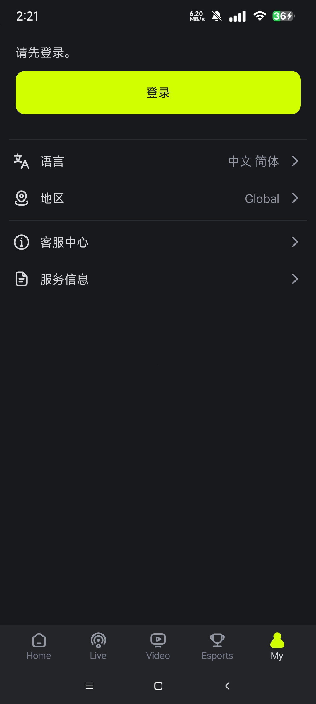 SOOP 国际版看全球美女直播 不需要T子第8张插图 SOOP 国际版看全球美女直播 不需要T子第8张插图