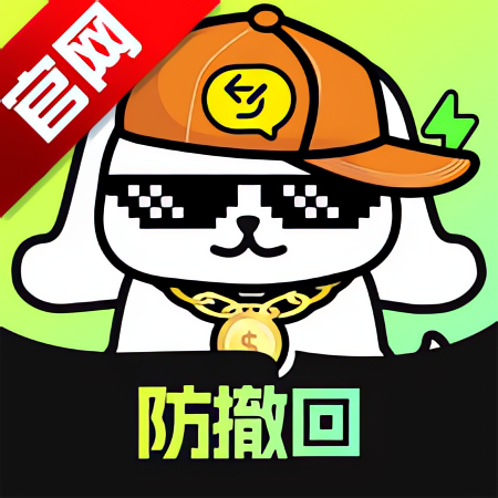 撤回不了一点 防消息撤回 支持WX 企鹅 抖音等第5张插图 撤回不了一点 防消息撤回 支持WX 企鹅 抖音等第5张插图