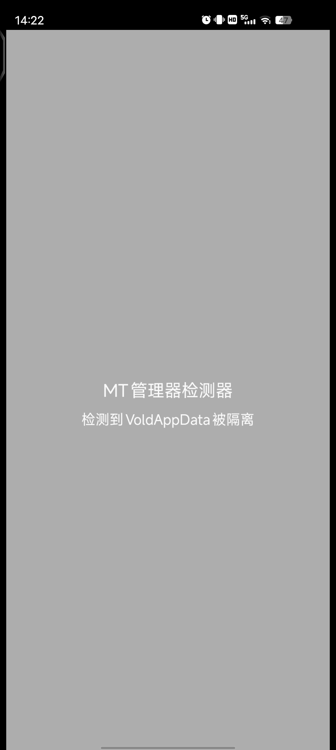 MT检测器专门检测MT包括官版和共存版第6张插图