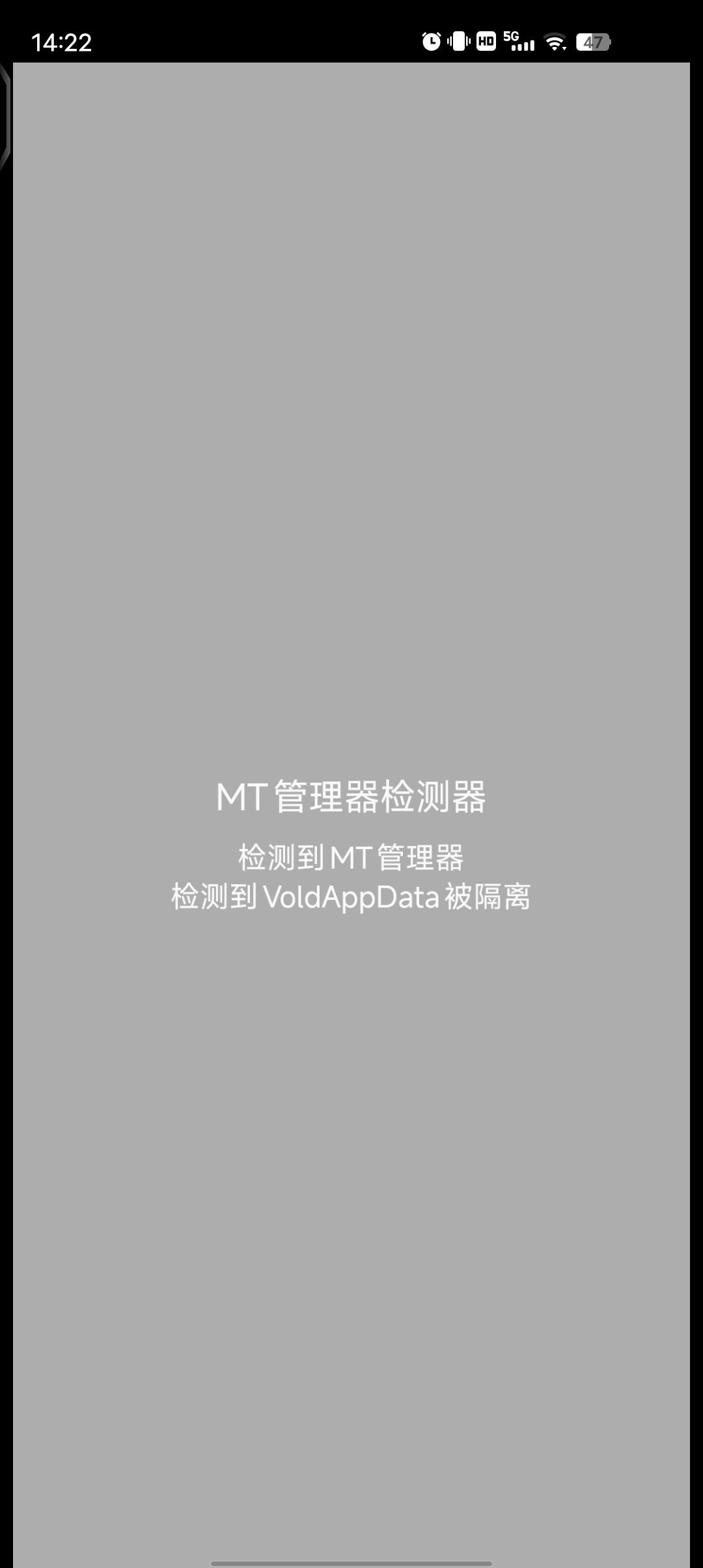 MT检测器专门检测MT包括官版和共存版第5张插图