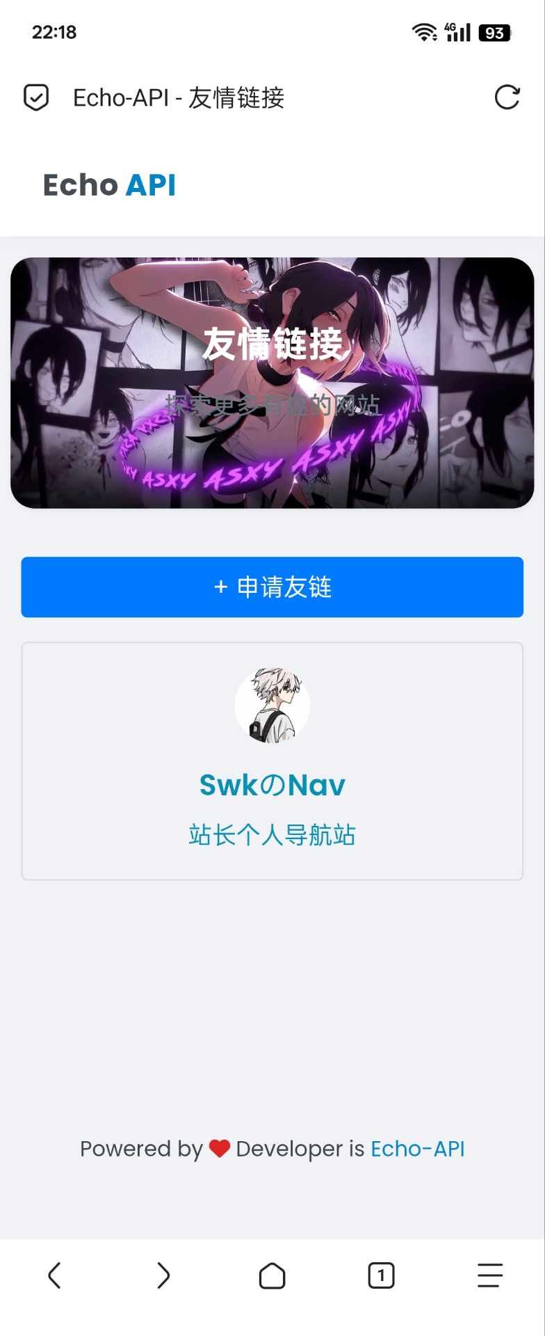 适用于Cloud-ZA的友链页面第3张插图
