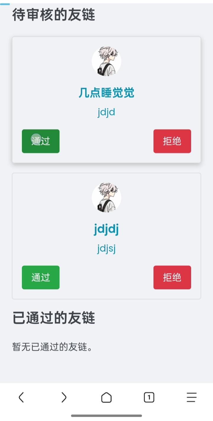 适用于Cloud-ZA的友链页面第6张插图