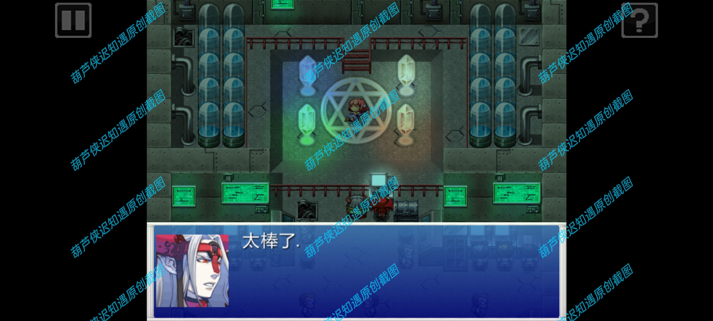 手游推荐厄运与命运-完整版,四男孩穿越奇幻世界像素回合制神作第8张插图 手游推荐厄运与命运-完整版,四男孩穿越奇幻世界像素回合制神作第8张插图