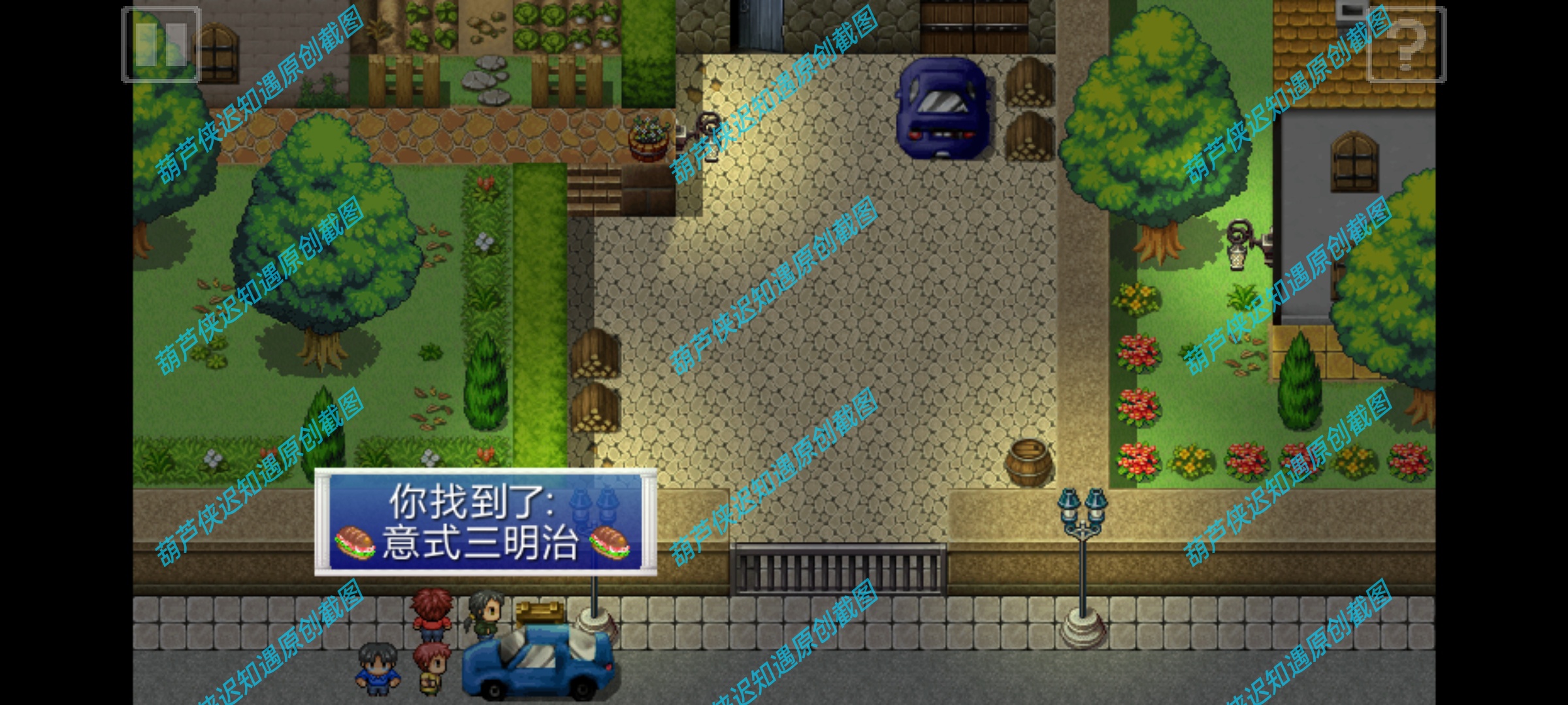 手游推荐厄运与命运-完整版,四男孩穿越奇幻世界像素回合制神作第6张插图 手游推荐厄运与命运-完整版,四男孩穿越奇幻世界像素回合制神作第6张插图