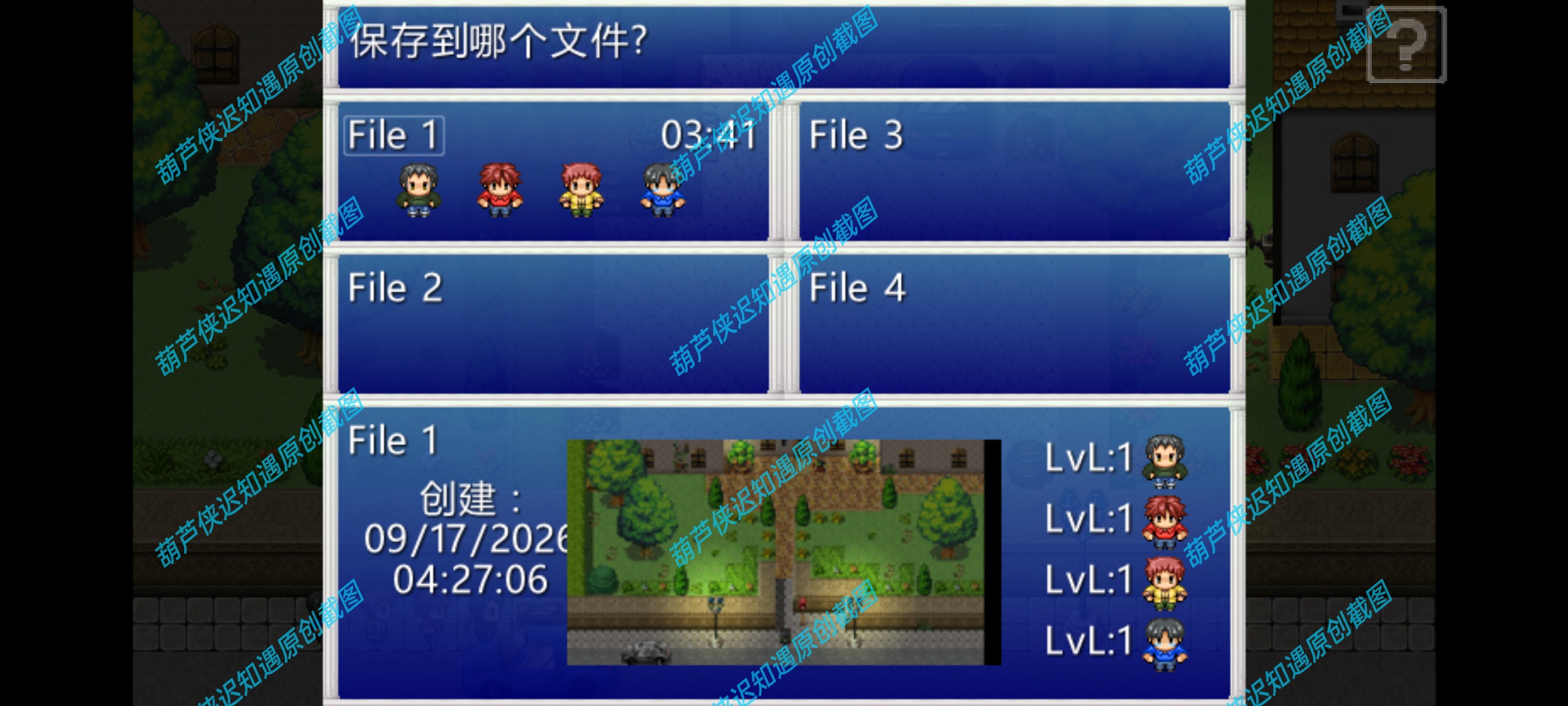 手游推荐厄运与命运-完整版,四男孩穿越奇幻世界像素回合制神作第13张插图 手游推荐厄运与命运-完整版,四男孩穿越奇幻世界像素回合制神作第13张插图