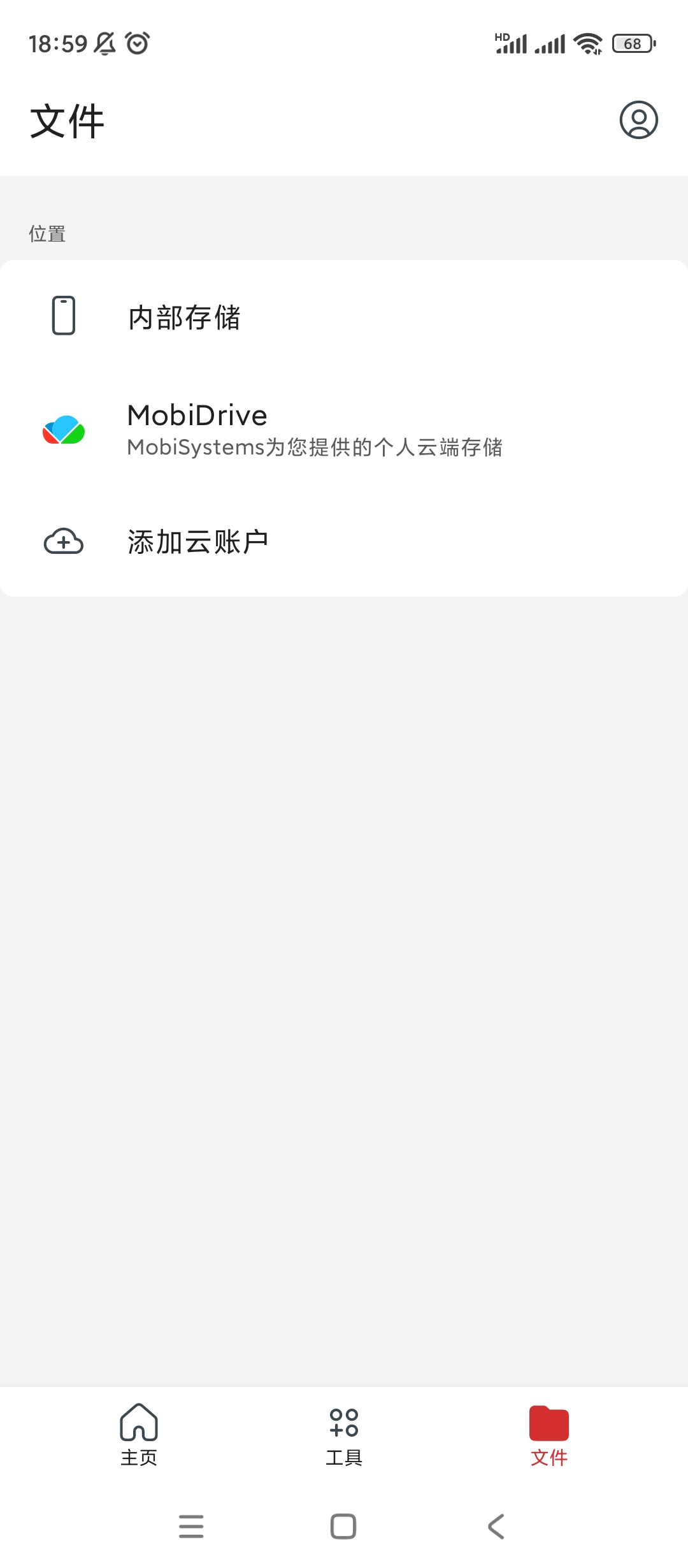 MobiPDF扫描v11.6.267114高级版第8张插图 MobiPDF扫描v11.6.267114高级版第8张插图