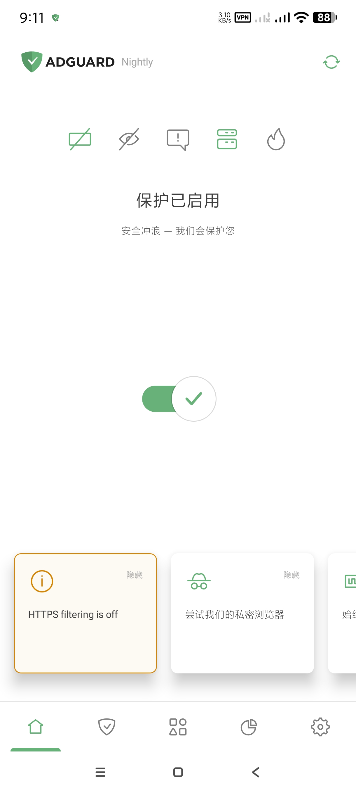 Adguard~4.11.7跳广告神器吊打李跳跳第5张插图 Adguard~4.11.7跳广告神器吊打李跳跳第5张插图