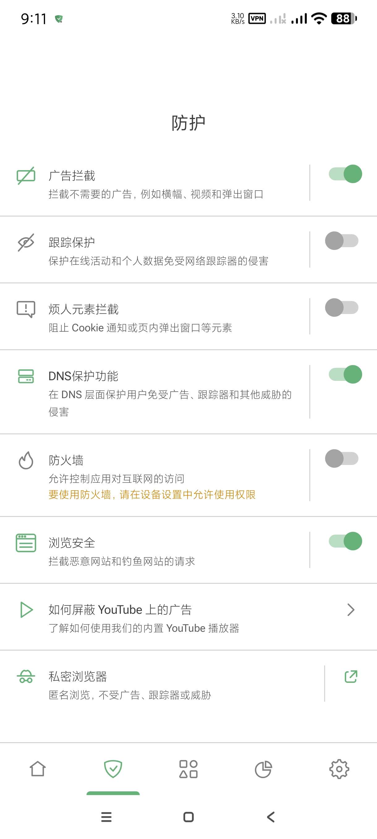 Adguard~4.11.7跳广告神器吊打李跳跳第7张插图 Adguard~4.11.7跳广告神器吊打李跳跳第7张插图
