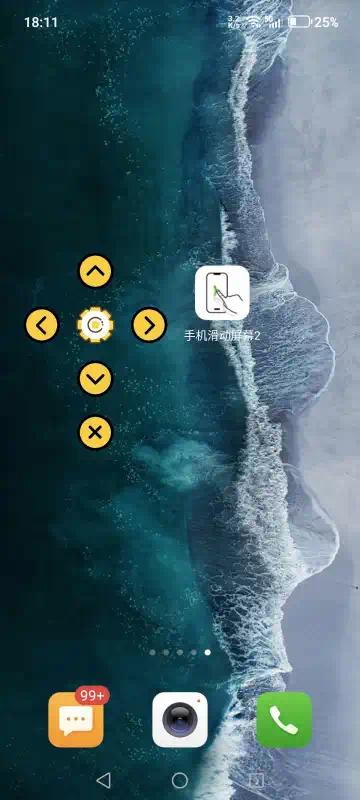 手机操控屏幕3.0全自动刷视频赚米小能手通用第5张插图