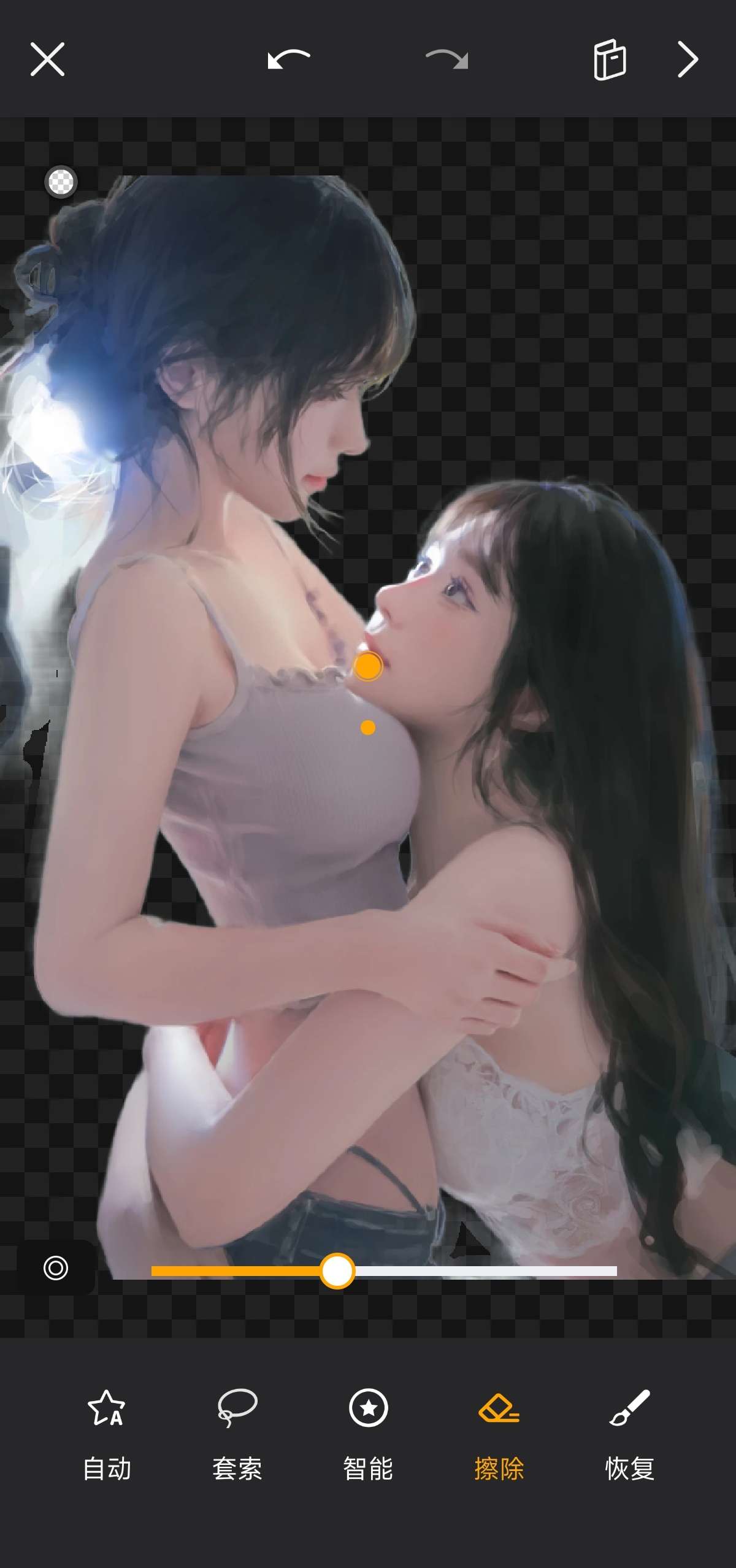 大神P图 6.6.1.2 🎨安卓最强P图神器✨会员版第4张插图 大神P图 6.6.1.2 🎨安卓最强P图神器✨会员版第4张插图