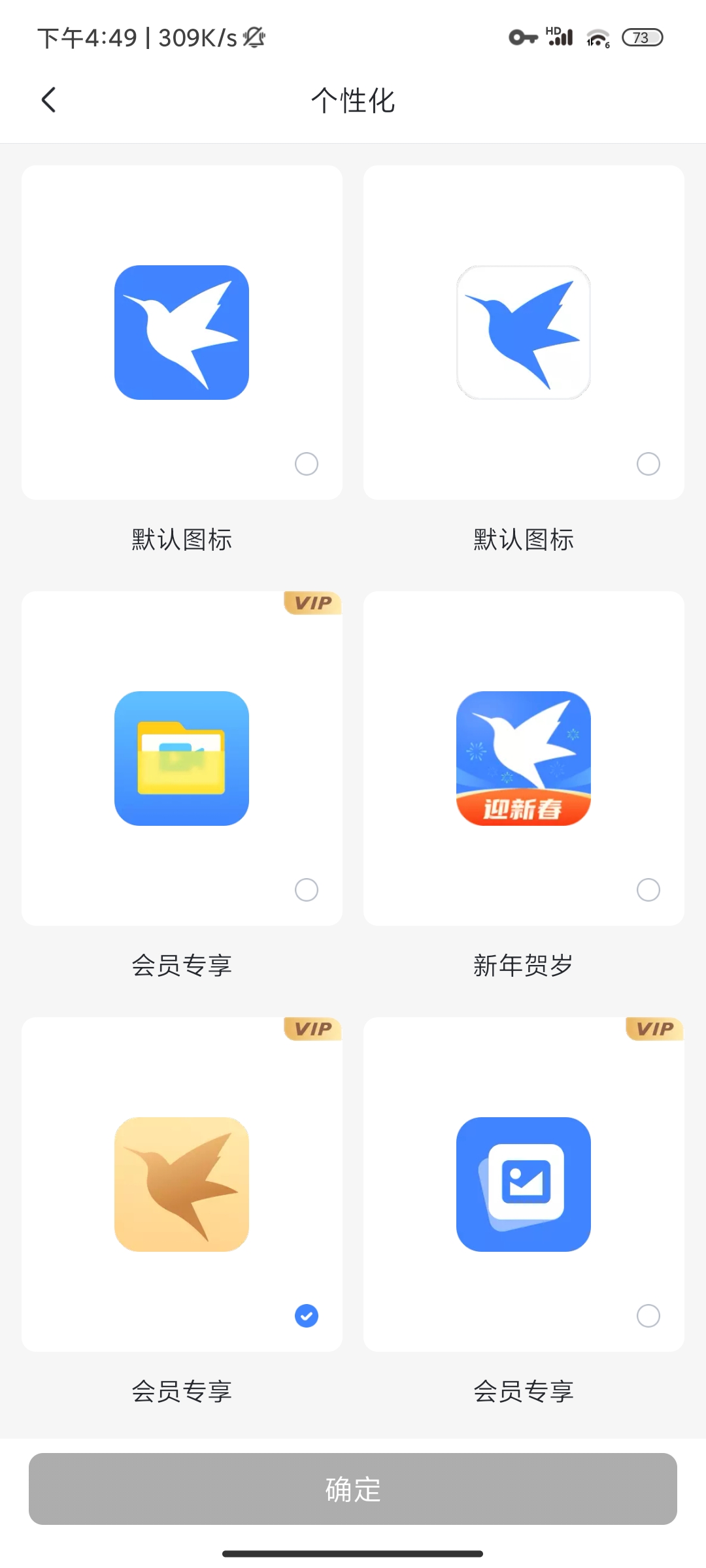 迅雷☁️最新解锁SVIP💥 去限速!去广告!去更新第5张插图 迅雷☁️最新解锁SVIP💥 去限速!去广告!去更新第5张插图