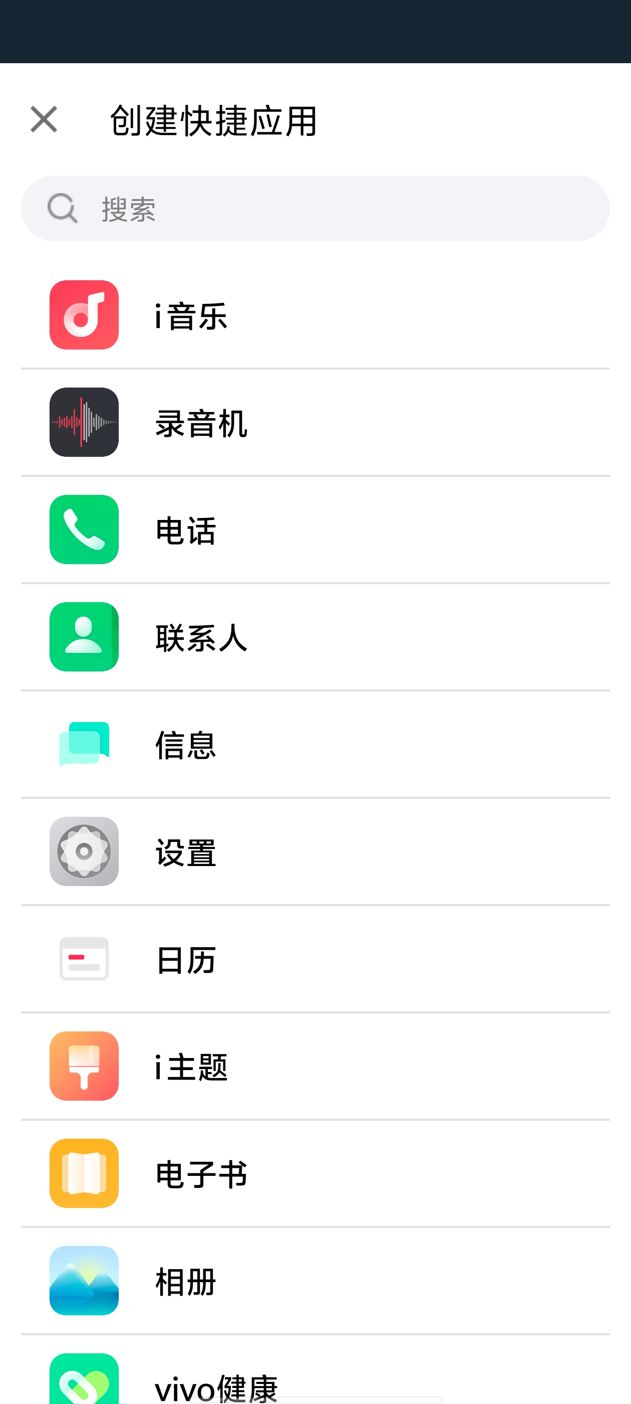 老人桌面1.9.4高级版第7张插图