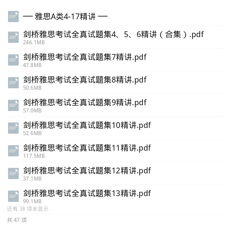 雅思A类4-17真题音频精讲第6张插图