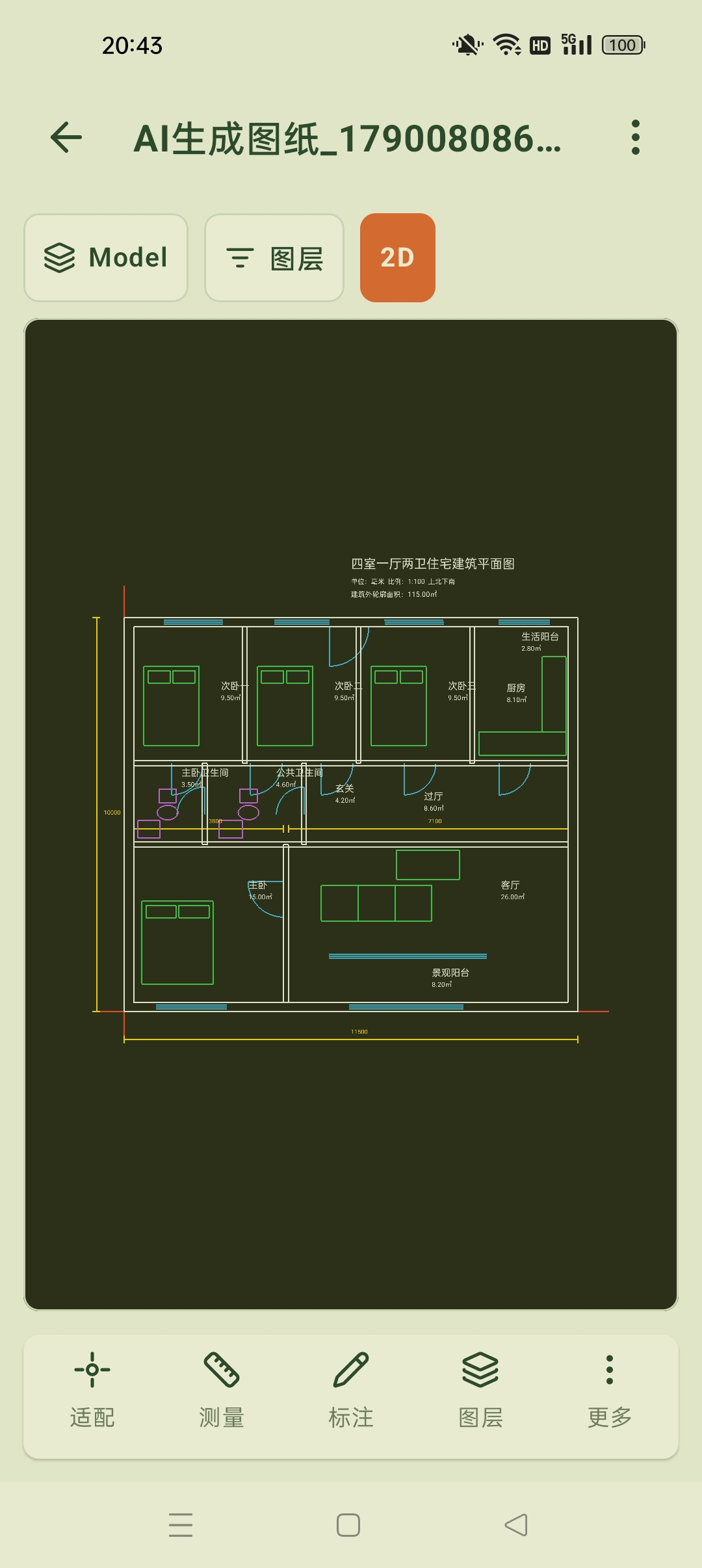 CAD Agent⭐CAD看图 AI一键生成CAD图纸⭐第5张插图