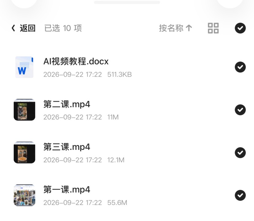 猫咪慢生活短视频教学第5张插图