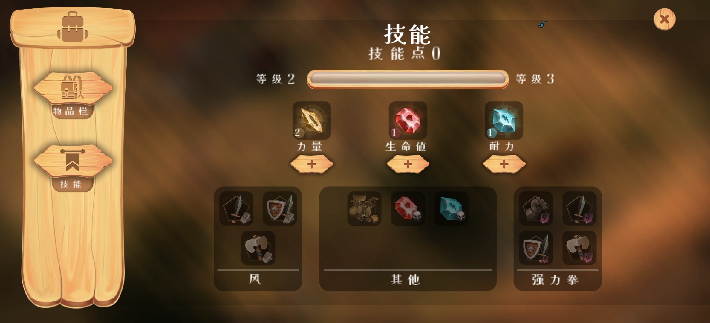 手游推荐利剑竞技场2v1.95.1汉化版第10张插图
